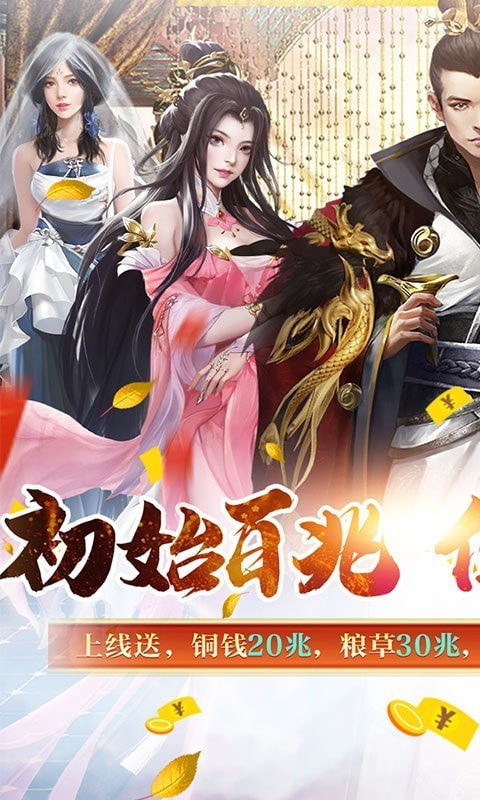 梦幻甬城可盘版