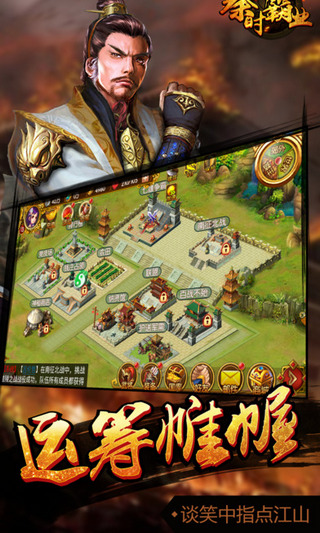大秦霸业无限资源版