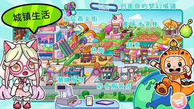 凡达世界头像设计