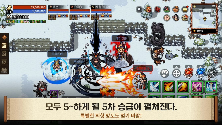 KingdomWinds风之国度燕手游下载