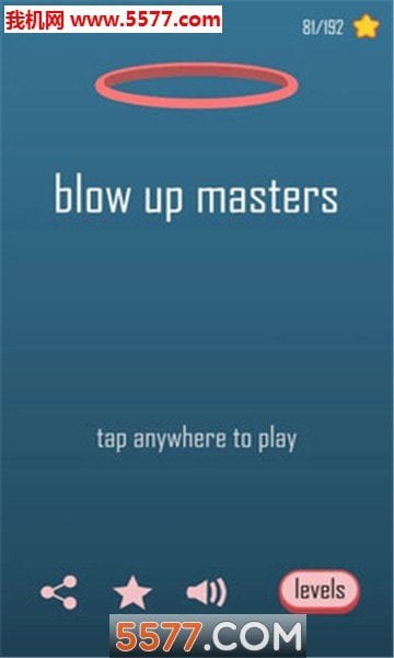 blow up masters