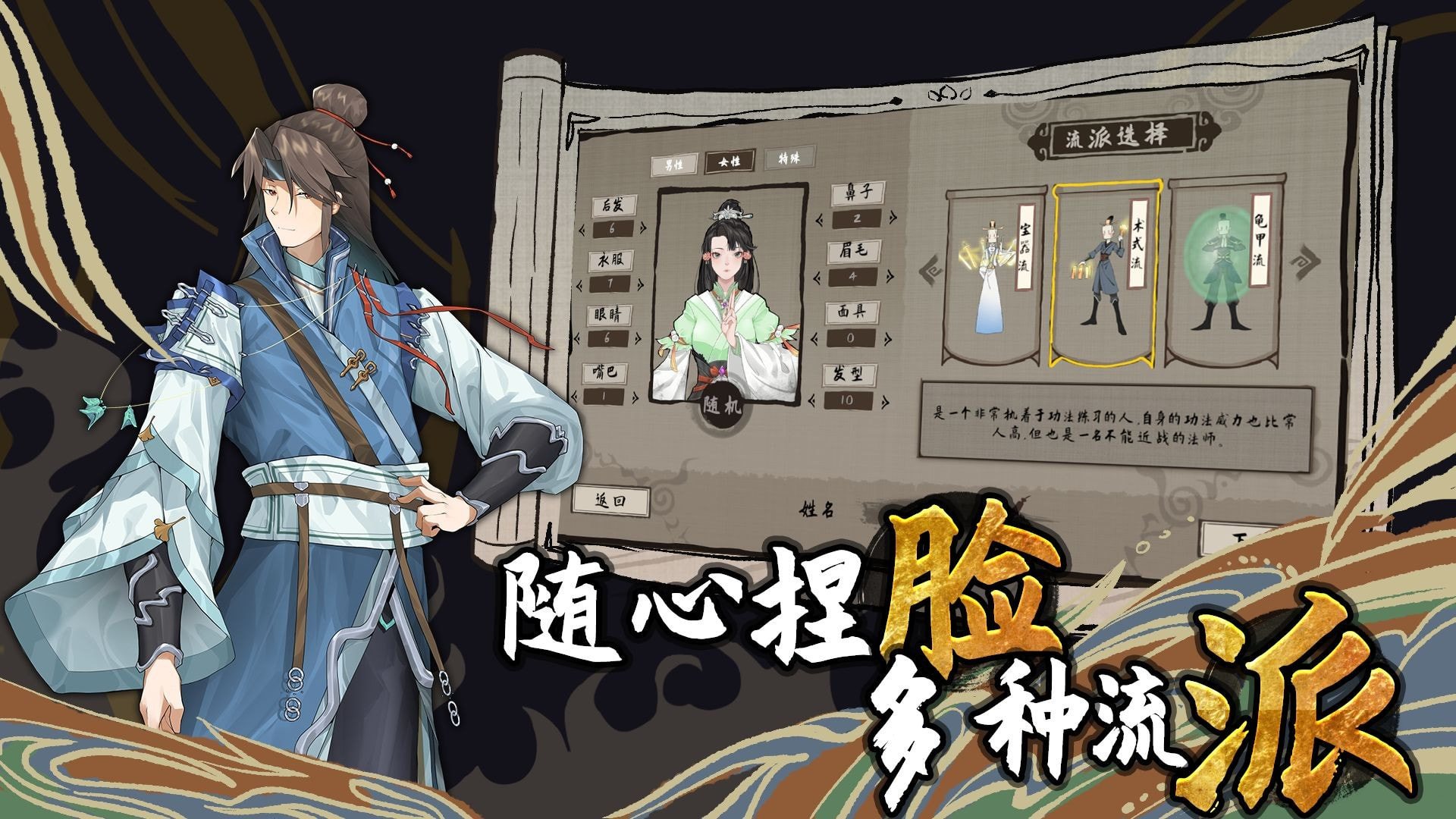 太公传承封神折相思