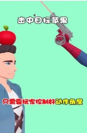 失控手臂