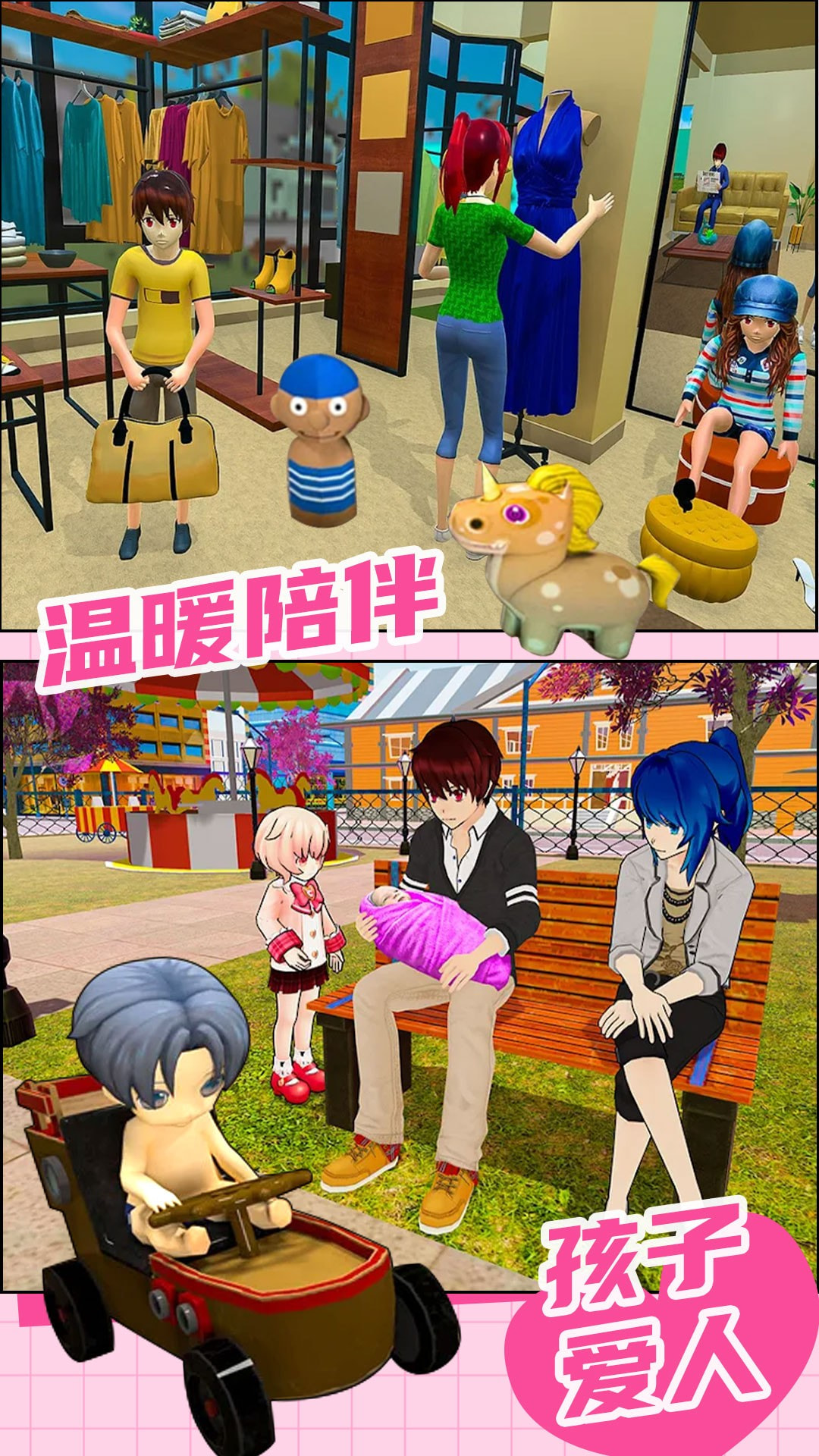 模拟家园