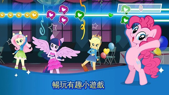 彩虹小马魔法公主大冒险