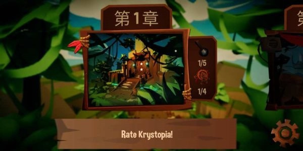 氪星解谜之旅Krystopia A Puzzle Journey