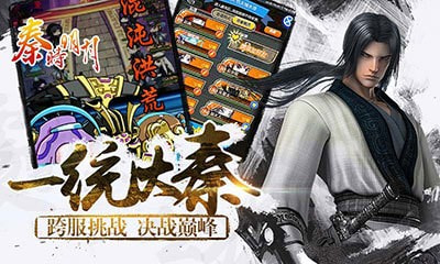 秦时明月卡牌版