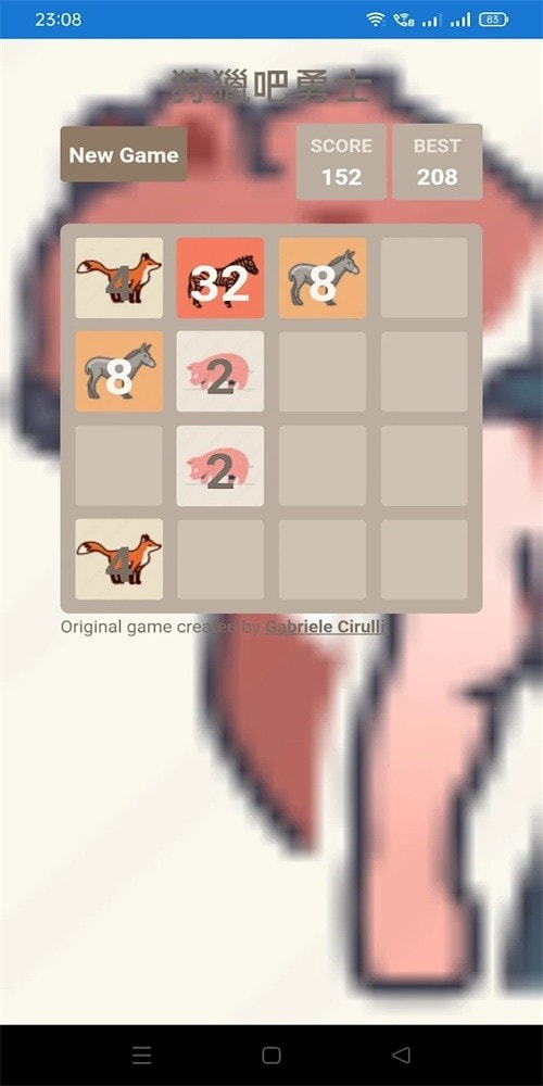 狩獵吧勇士