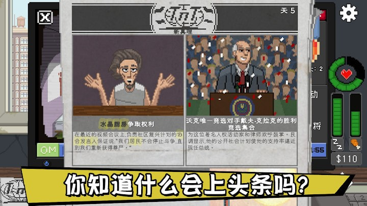 不要喂养猴子中文版(Do Not Feed The Monkeys)