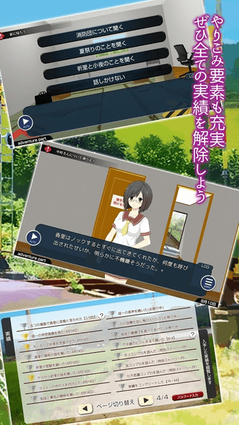 在光千屈菜盛开的铁路等你（ミソハギ踏切で待ってる）