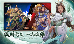代号荣耀