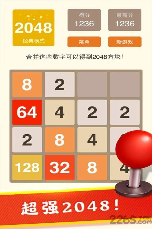 全民解压神器