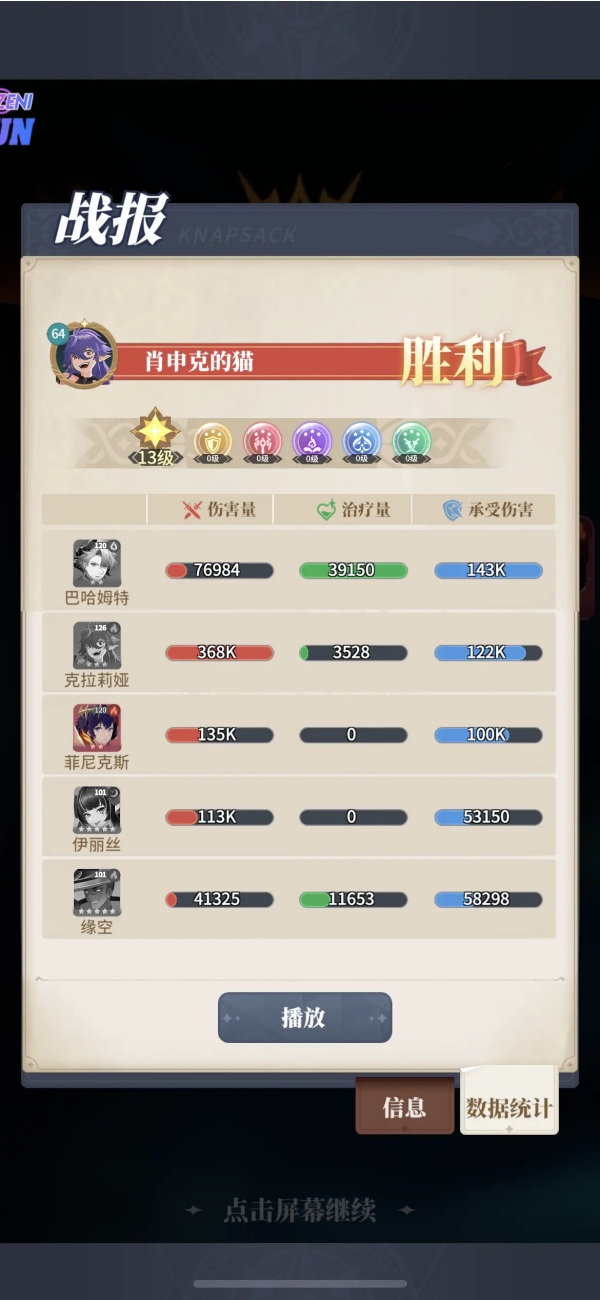 心之归途