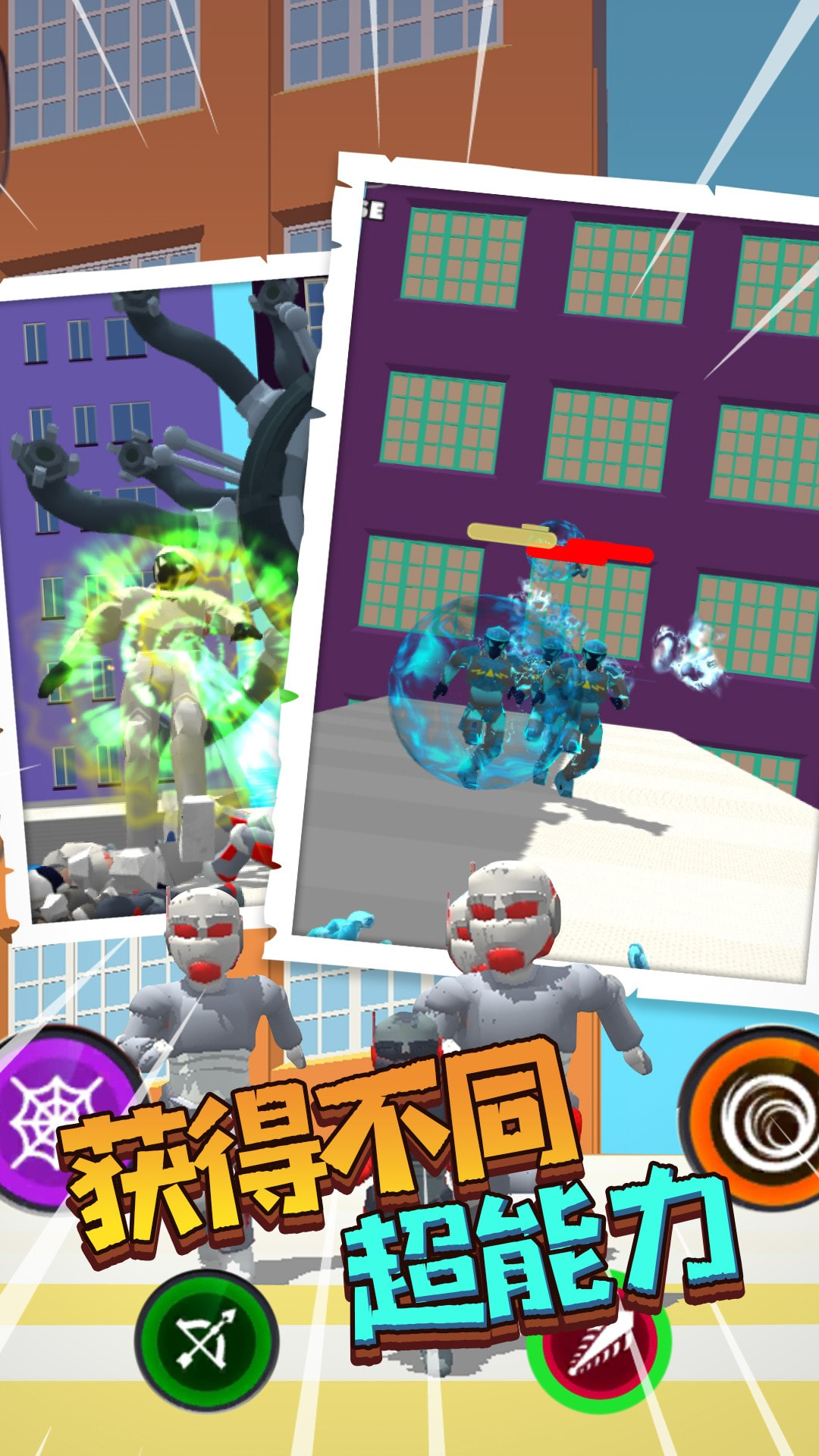 摧毁神手