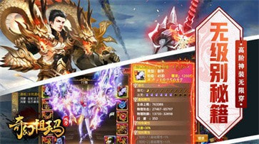 奇幻祖玛复古传奇
