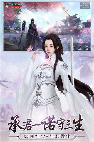 九灵神域大唐长歌福利版