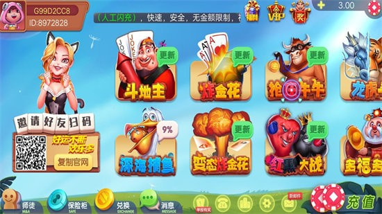 銀河至尊