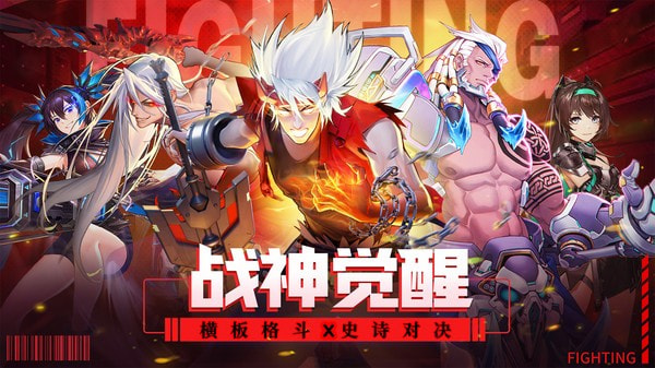 神陵武装