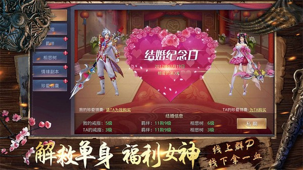 山海经