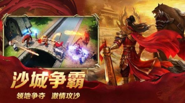 鲲鹏争霸传