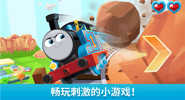 托马斯和朋友们魔幻铁路游戏（MagicTracks）