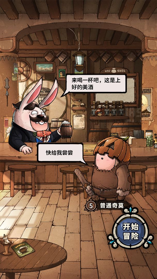代号肉鸽测试服