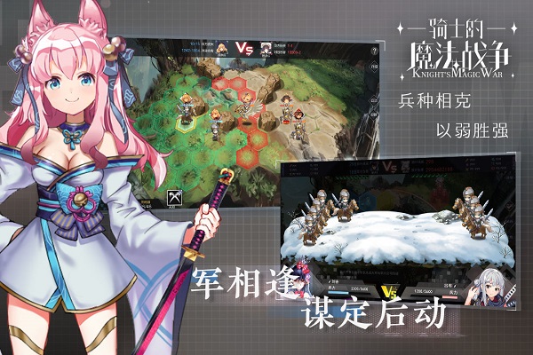 骑士的魔法战争无限钻石