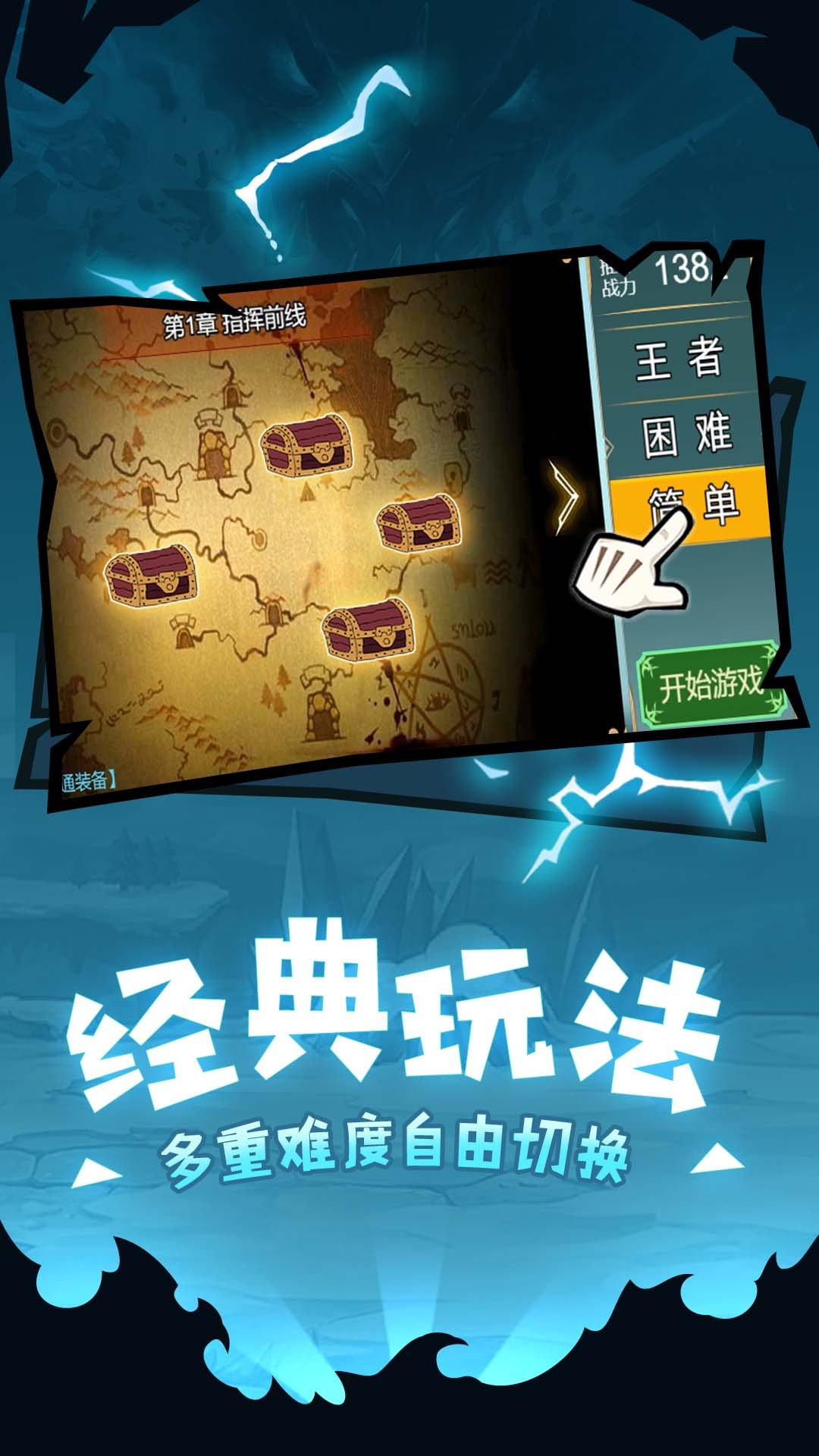 勇者斗黑龙