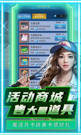 联盟崛起分享版