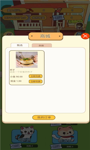 咪咪乐k