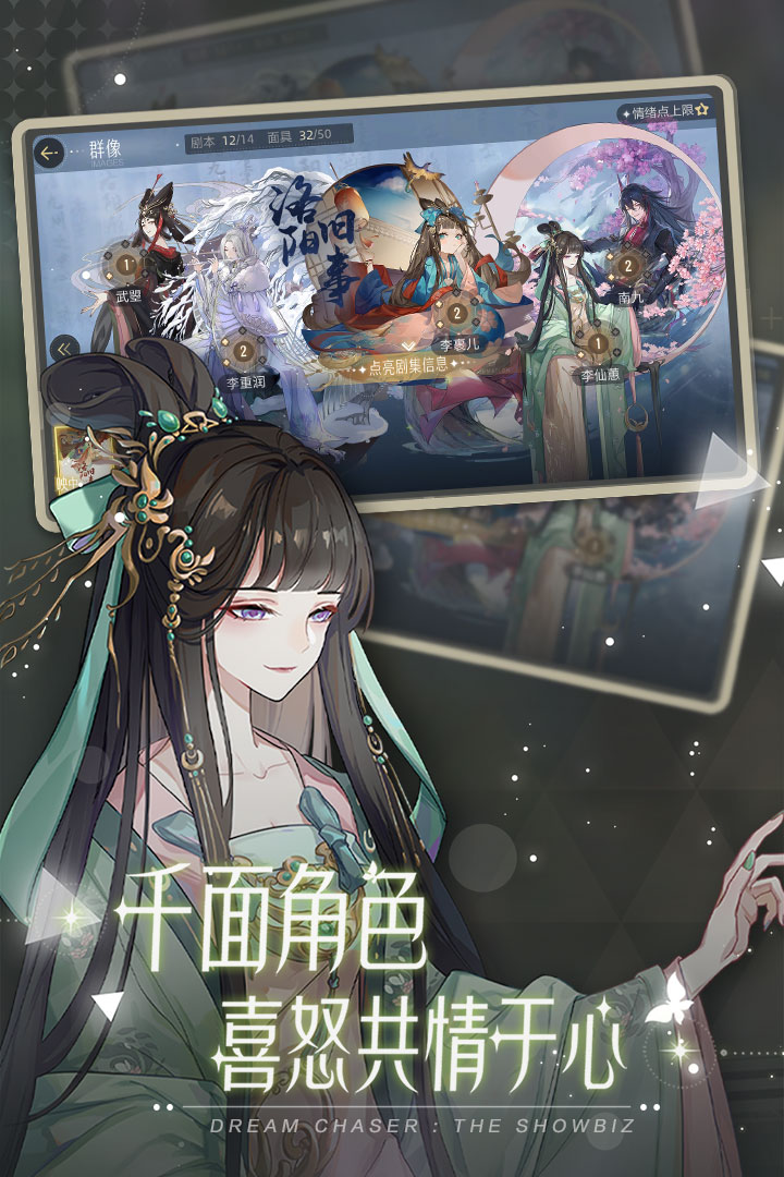 绝对演绎官服
