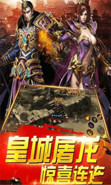 梦回神途沉默复古版
