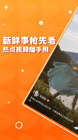 口袋答题