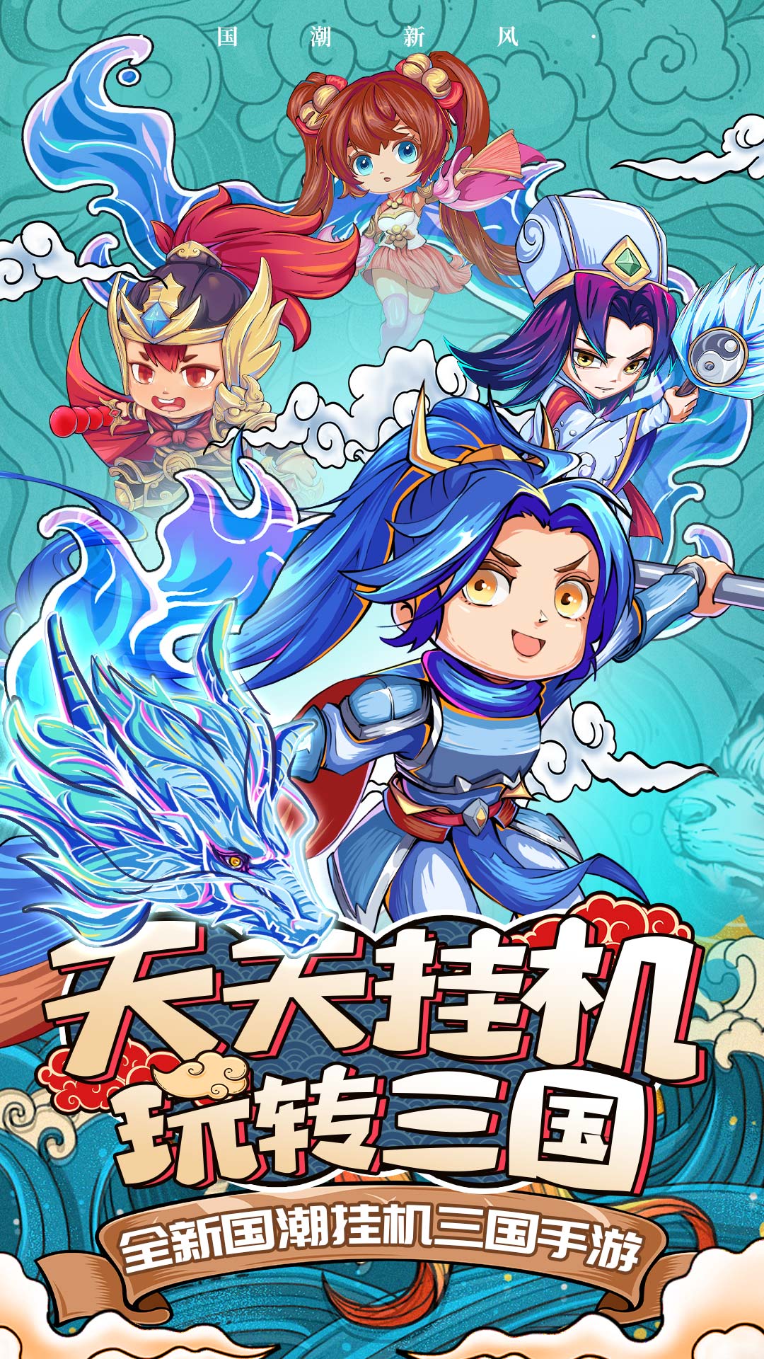 挂机吧兄弟割草版