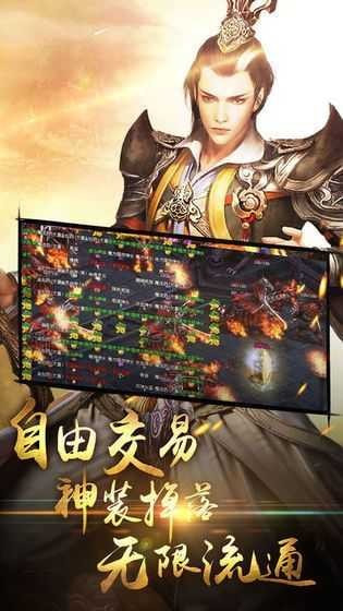 1.70极品传奇