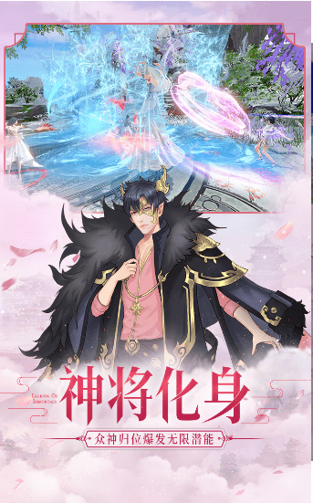 修仙琉璃决红包福利版