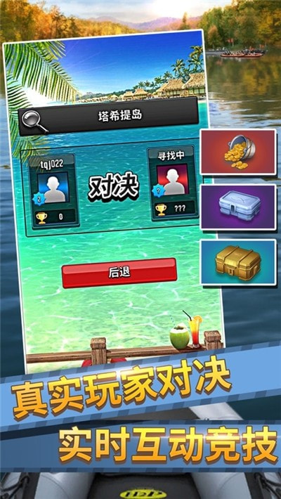 钓鱼大师2022