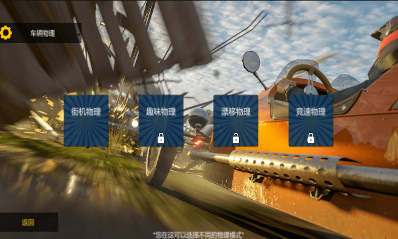 急速赛车Castle Tower Defense