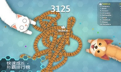 贪吃蛇幸存者(Snake.io)