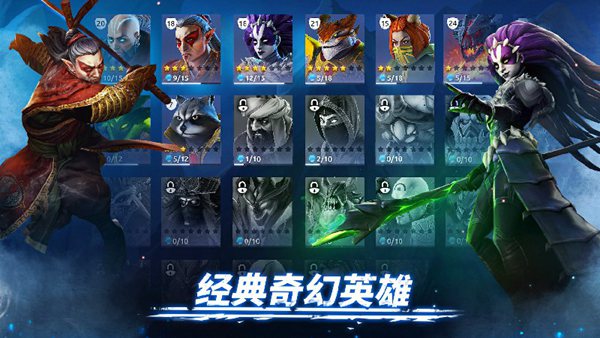 魔法时代分享版