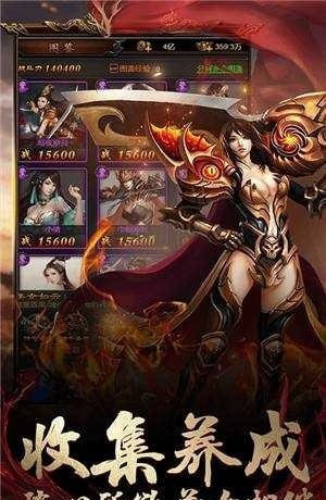 狂暴传奇手游版