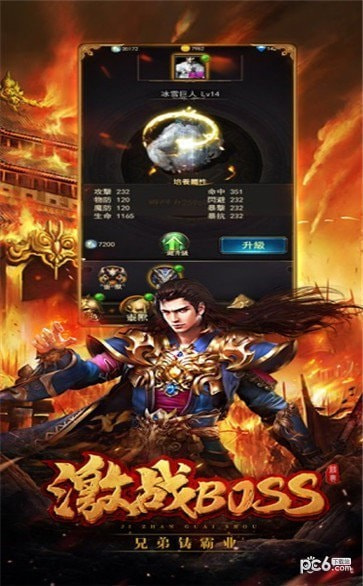 天地决变态复古