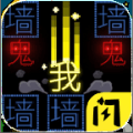 文字的世界分享版