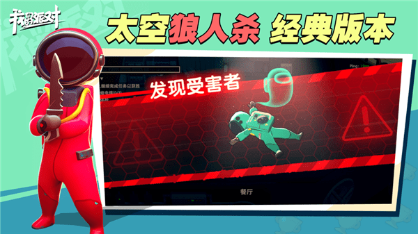 我们的派对2023