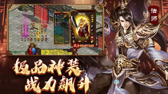 战神蚩尤传世手游豹子