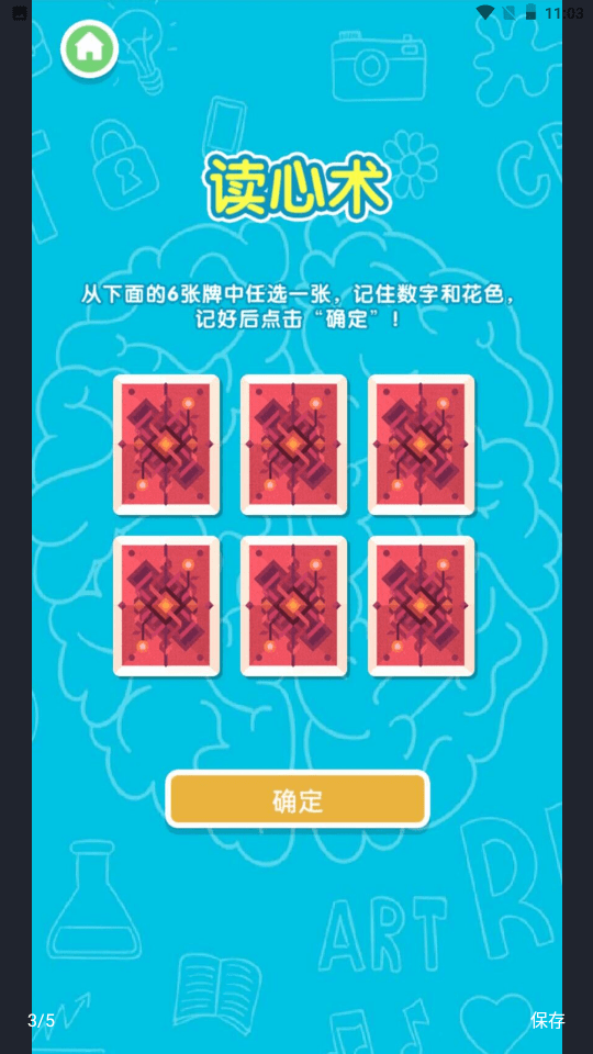 全能测试