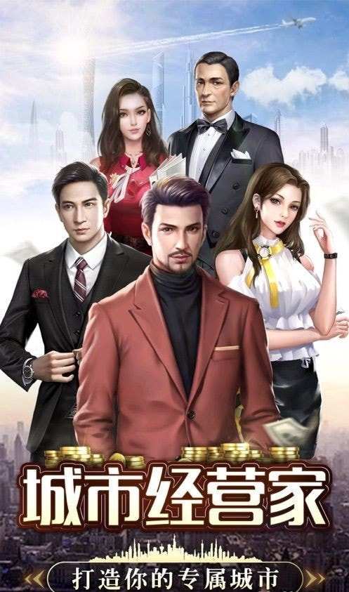 完美创业