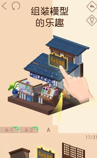 2023我爱拼模型