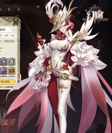幻谕
