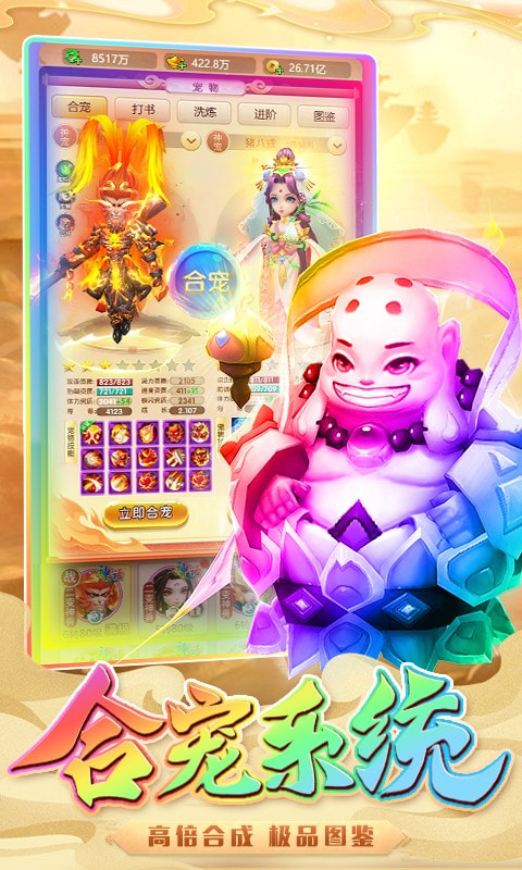 梦幻光环